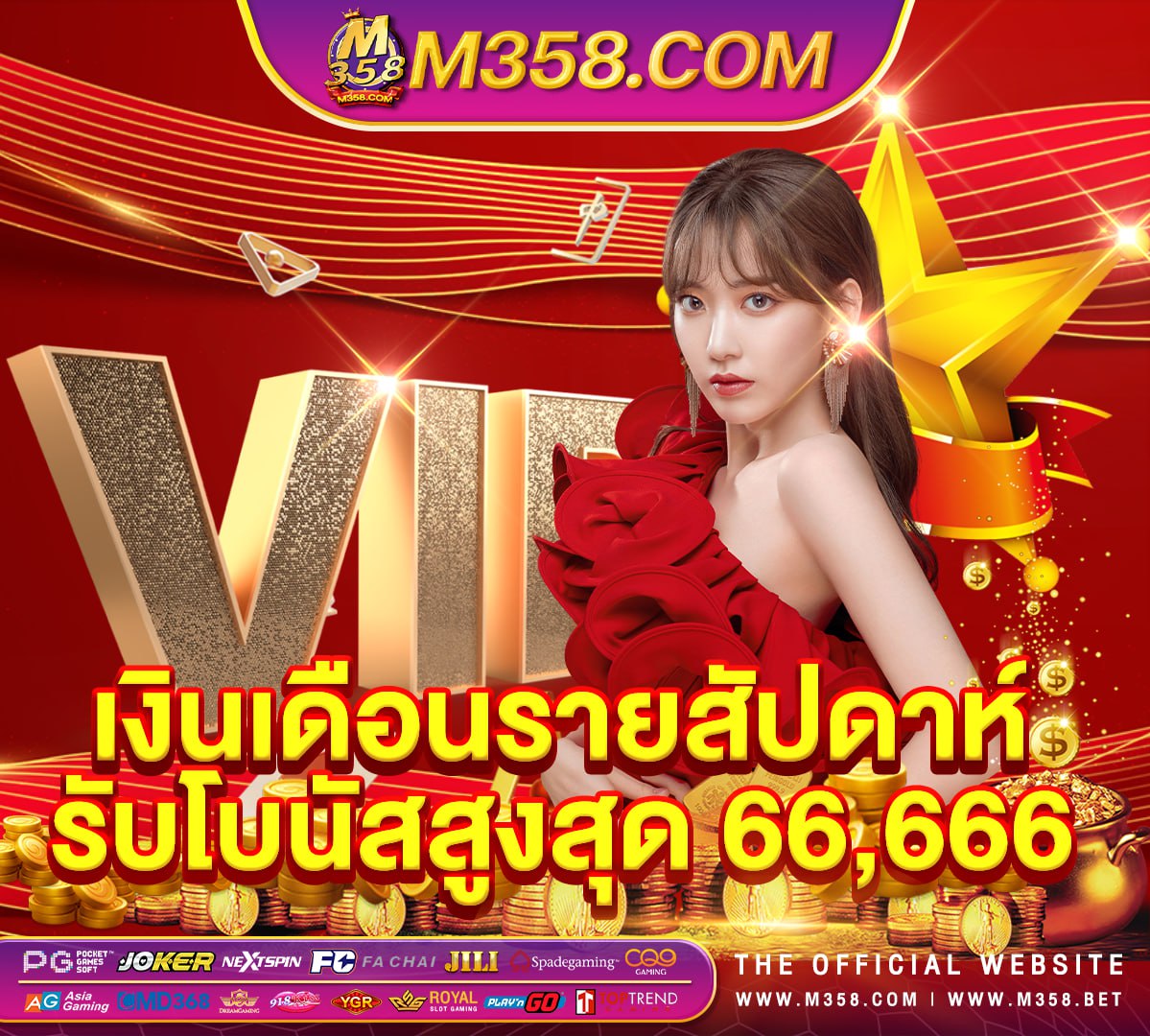 fullslot168 เครดิต ฟรี slot in casino